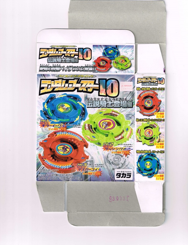 Random Booster 10 Beywiki, the Beyblade Encyclopedia Presented by